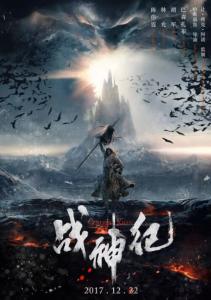 河北农业大学现代科技学院毕业证丢了怎么办